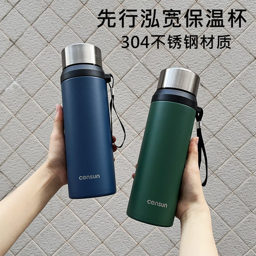 先行保温杯户外大容量304不锈钢