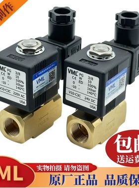 双螺杆造粒机 挤出机  三分四分电磁阀 PG3/8 1/2  V10-C3C 220V