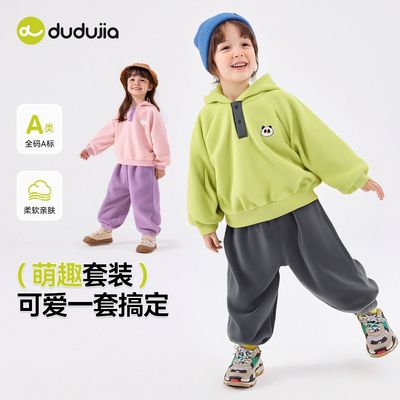 嘟嘟家儿童加绒套装春秋连帽卫衣