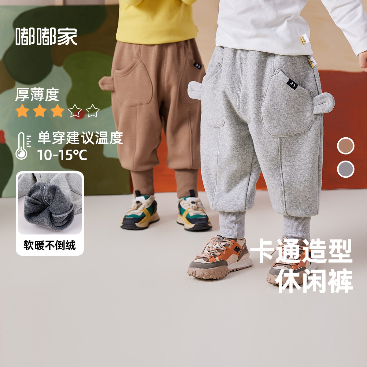 嘟嘟家宝宝加绒裤子秋冬新款女童休闲裤男童卫裤一体绒儿童长裤怎么看?
