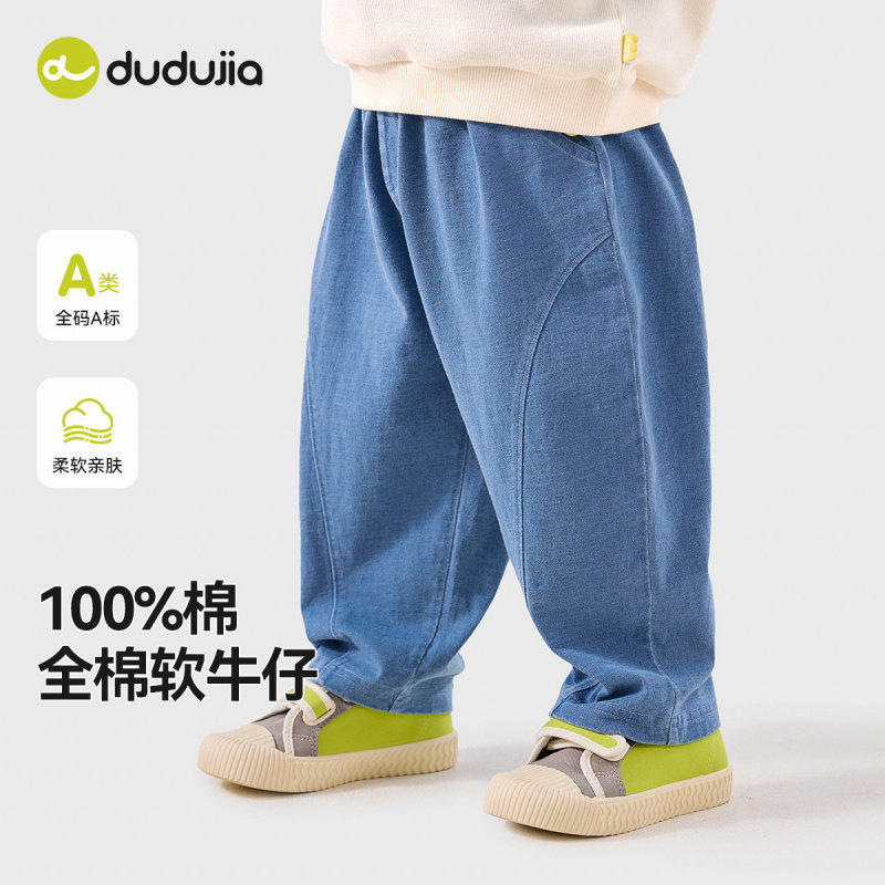【软牛仔】嘟嘟家儿童牛仔裤纯棉春季2025新款男女童裤子宝宝长裤