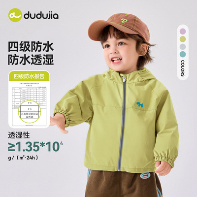 嘟嘟家儿童加绒外套秋冬新款风衣