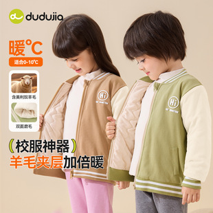 嘟嘟家儿童加厚棒球服棉衣男童女童保暖衣宝宝棉服外套 校服神器