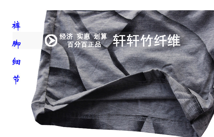 Pantalon pyjama - Ref 716348 Image 3