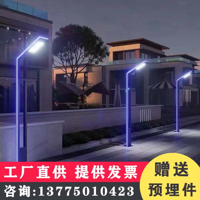 庭院灯户外铝型材景观灯3米7字灯花园别墅室外广场led路灯太阳能