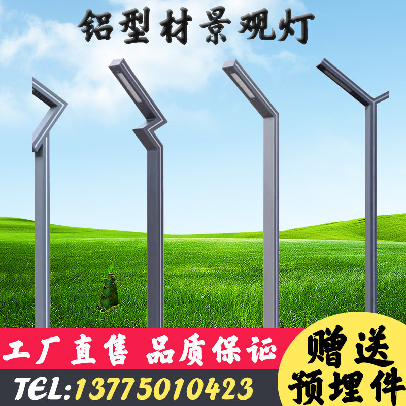 庭院灯公园灯别墅灯新中式景观灯