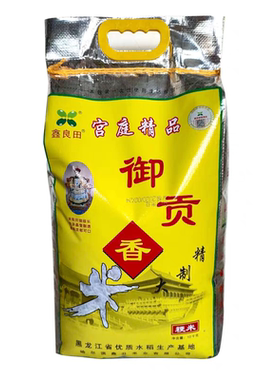 东北黑龙江大米御贡香10kg20斤