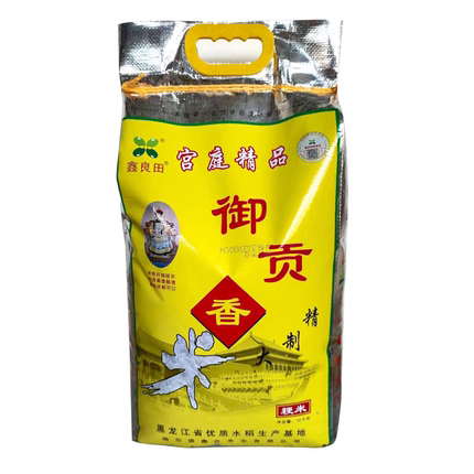 东北大米御贡香10kg小袋20斤包邮黑龙江粳米非稻花香米新米长粒香