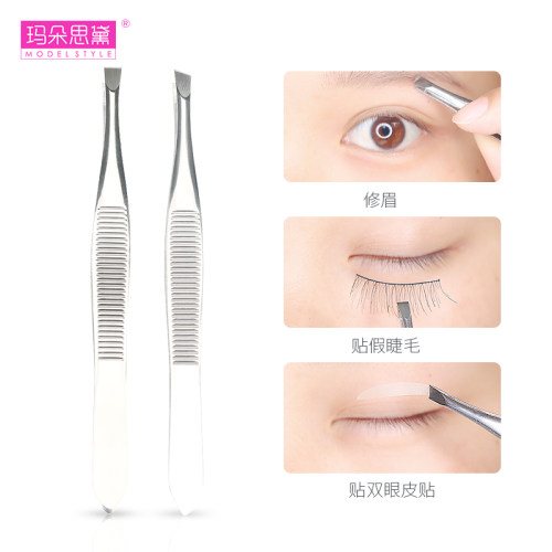 眉夹修眉刀眉毛夹美妆工具不锈钢