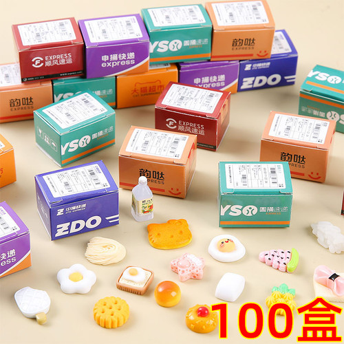 幼儿园活动小礼物创意迷你小礼品