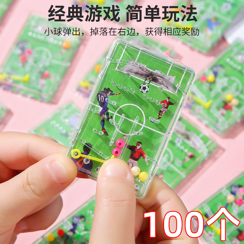 儿童节小礼品掌上弹珠迷宫游戏机