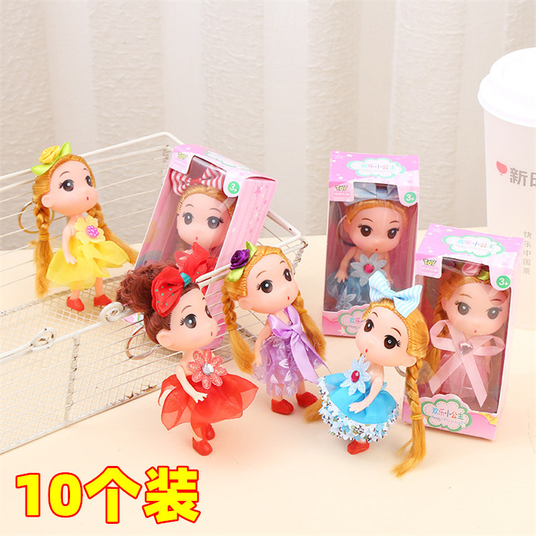 卡通娃娃可爱创意儿童礼物奖品