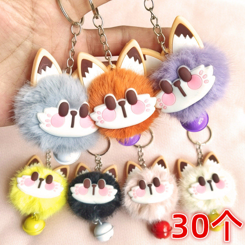 猫咪铃铛毛绒钥匙扣挂件小礼品