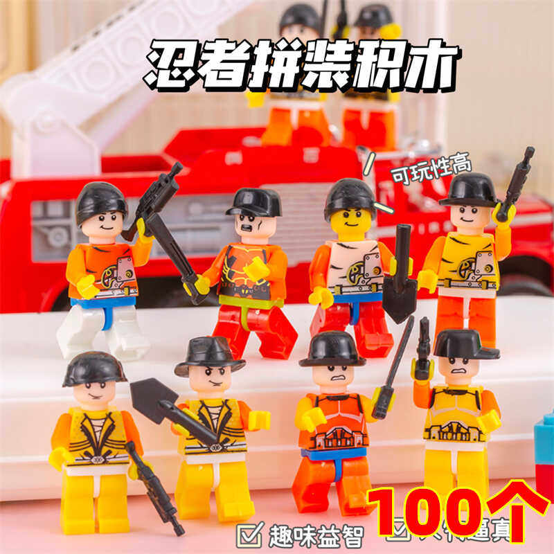 公仔警察儿童节日礼物拼装人偶