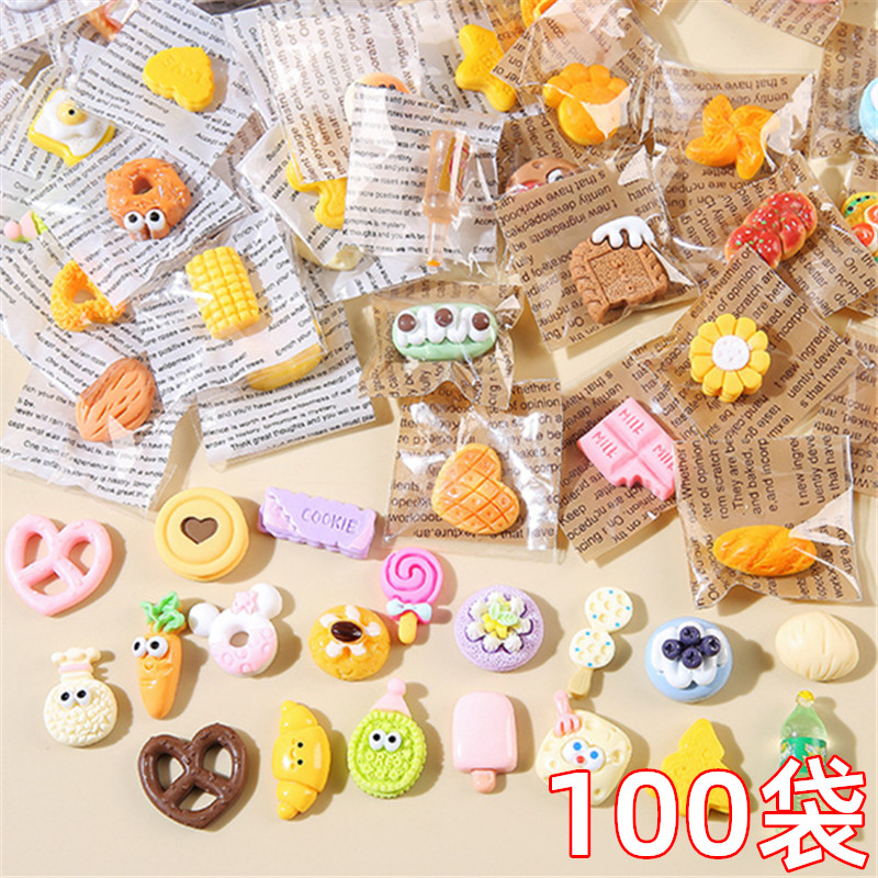 小学生六一奖励奖品食玩玩具