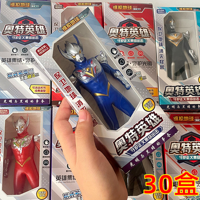 奥特英雄生日礼物男孩玩具伴手礼