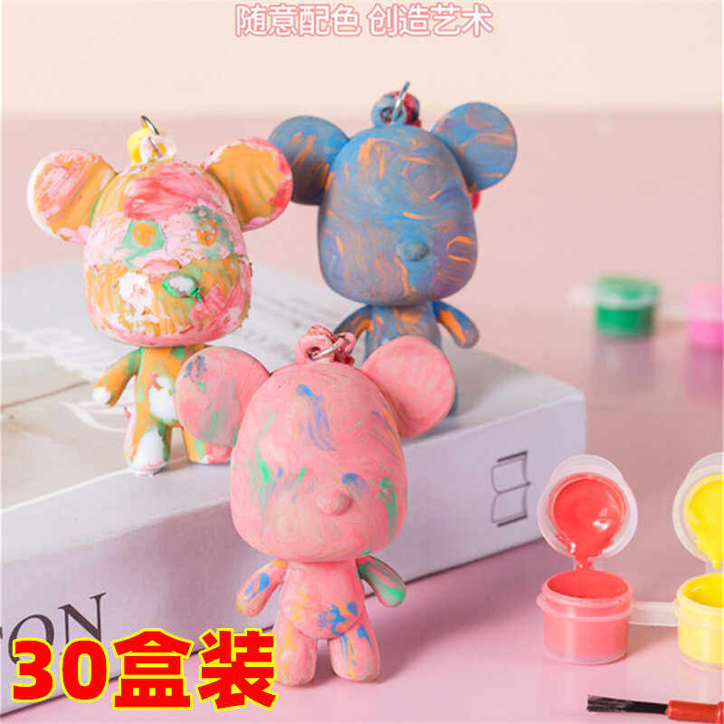 流体暴力熊手工画画班级小礼品