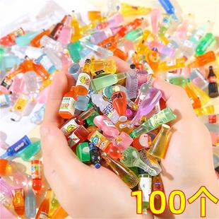 幼儿园儿童玩具仿真食玩超市饮料网红迷你小酒瓶微缩摆件学生奖品