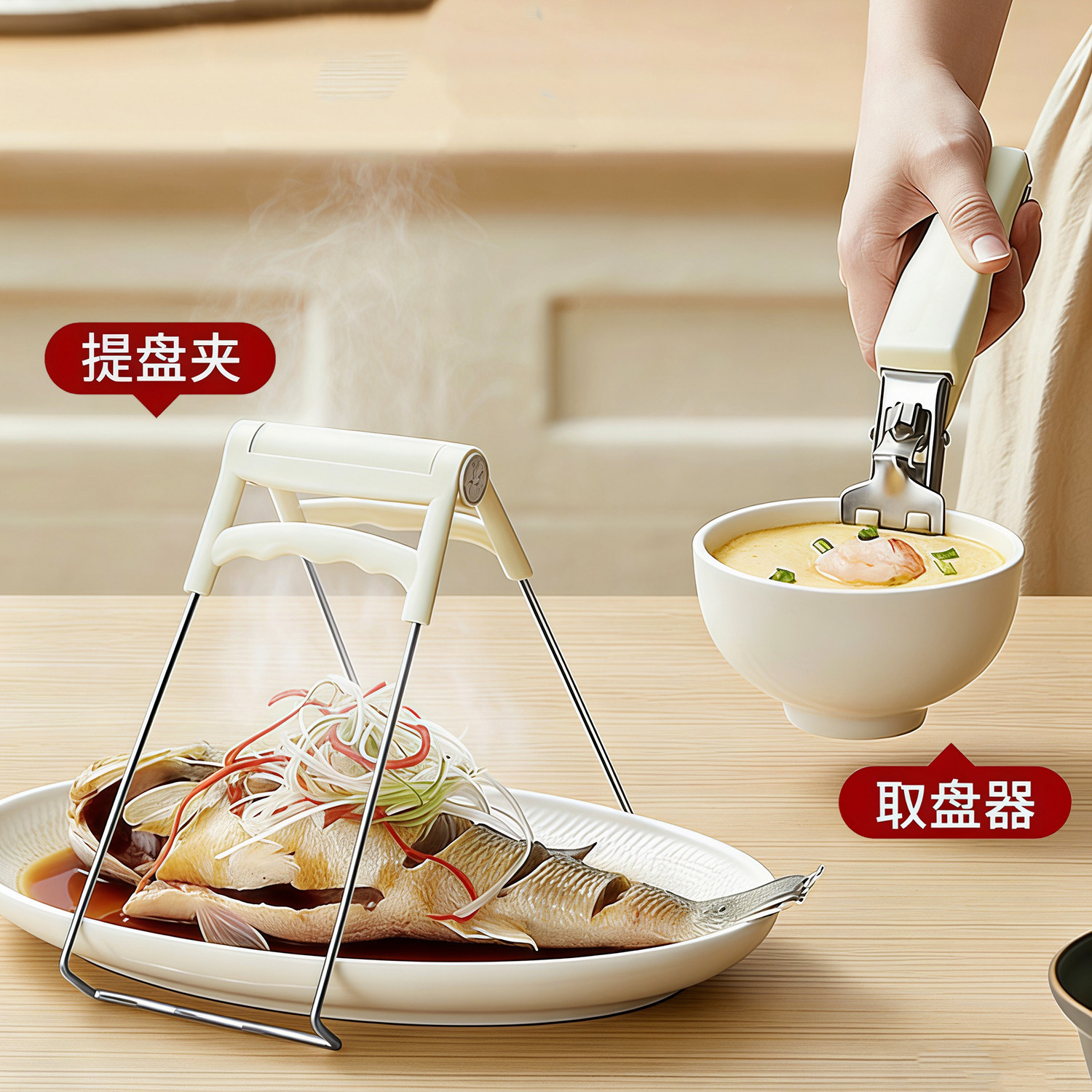 不锈钢防烫夹取碗夹隔热防滑厨房蒸菜夹盘子提盘端菜神器夹碗器,厨房/烹饪用具,厨用取碗/盘夹,淘宝优惠券,粉丝福利购,淘宝优惠卷