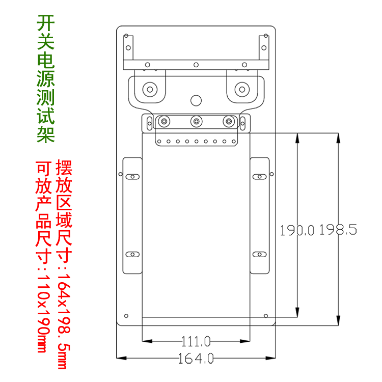 开关电源测试治具，电源老化，测试工装，变压器检测夹具