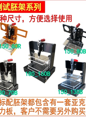 PCB测试架通用胚架万能测试架空架检测工装夹具烧录老化功能治具