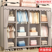 衣柜简易组装 组合加固实木衣橱木质儿童折叠大号布艺超牛津布收纳