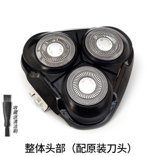 SID超人锐亿RS301 311剃须刀刀头刀片刀网卡门盖刀架头壳组件 302