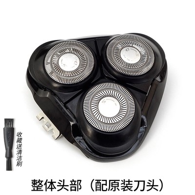 超人RS301RS311等刀头头壳组件