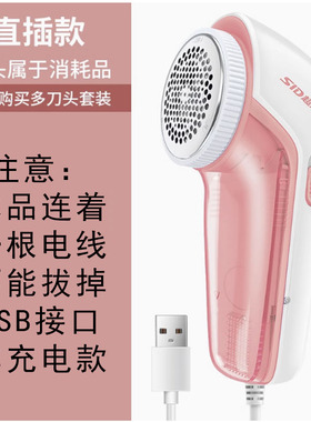 插电使用 专柜正品 超人SR7815毛球修剪器 去毛球交流电全国联保