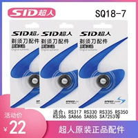 Superman Shaver Accessories 18-7 SA317 867 330 и другие лезвие (головка ножа+чистая крышка) 3