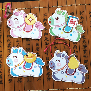 马年祝福卡片新年感谢您许愿贺卡小吊牌手写书签装 饰挂件留言