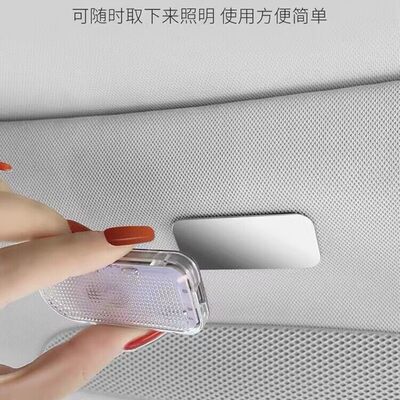 汽车LED吸顶阅读气氛灯