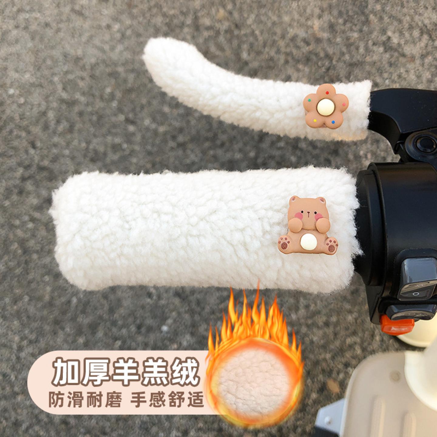 电动车毛绒把手套通用款