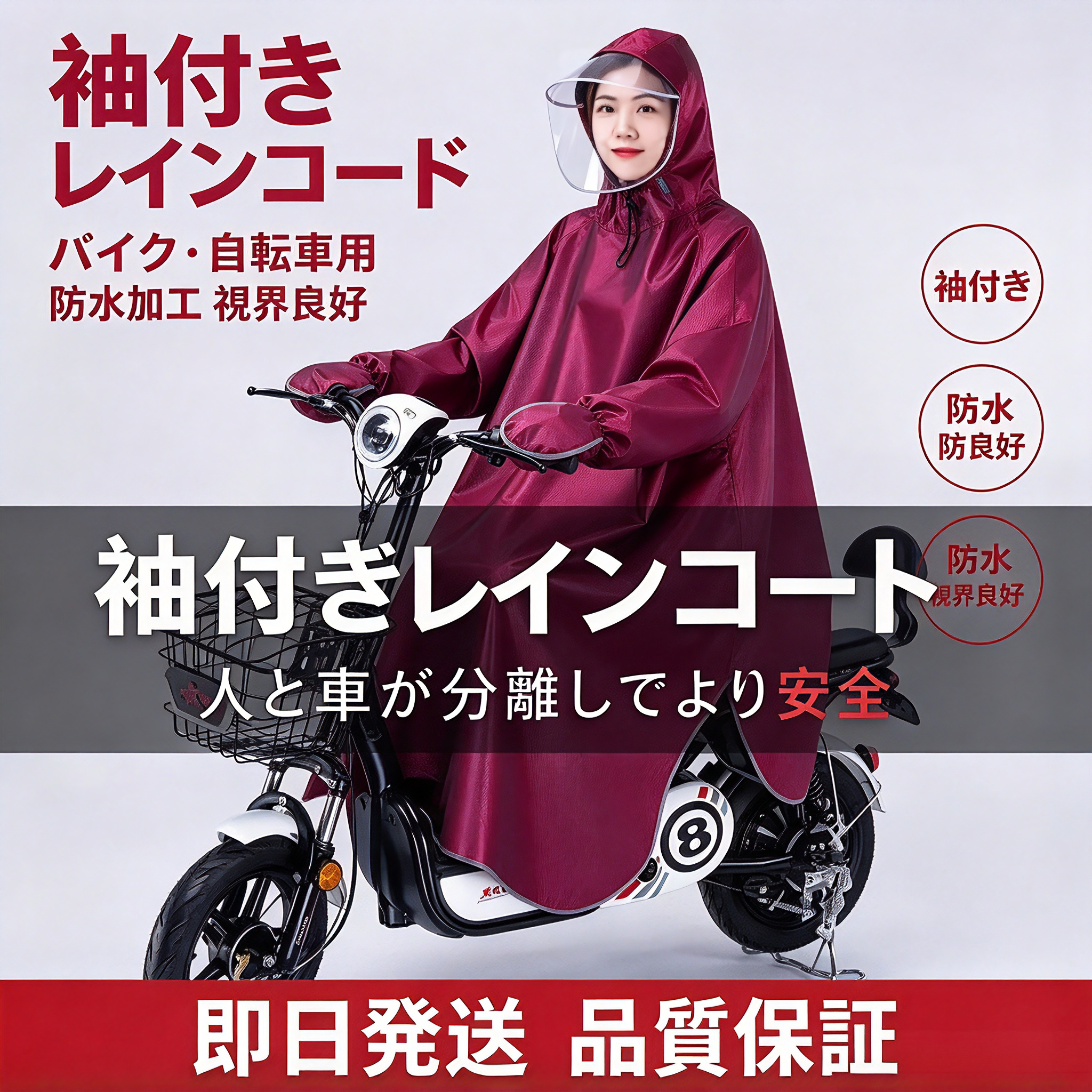 电动电瓶车雨衣女款全身防暴雨专用加大加厚2026新款摩托骑行雨披