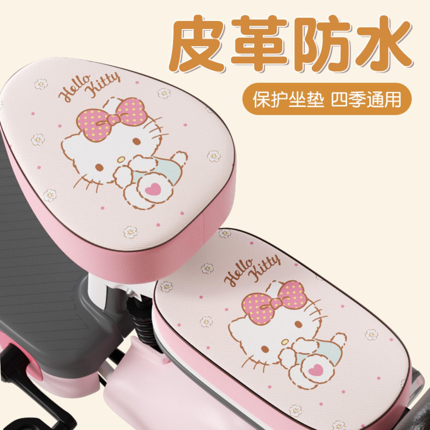 爱玛电动车坐垫套防水防晒