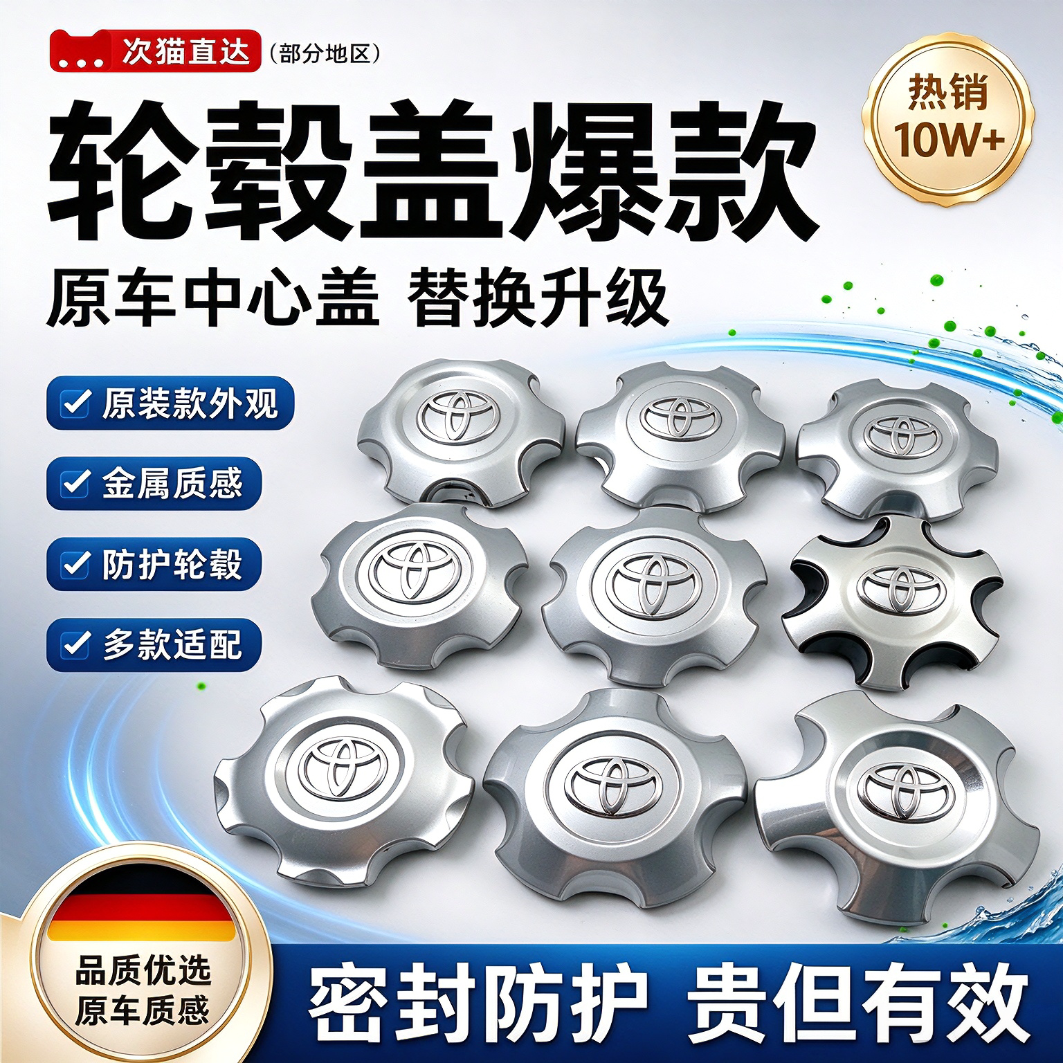 霸道轮毂盖普拉多2700 LC150 4000穿越者陆地巡洋舰中心盖轴头盖