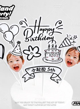 定制蛋糕装饰照片DIY宝宝儿童闺蜜情侣生日快乐韩式插牌插旗插件