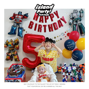 变形金刚气球生日派对布置装 饰墙面擎天柱威震天大黄蜂男儿童卡通