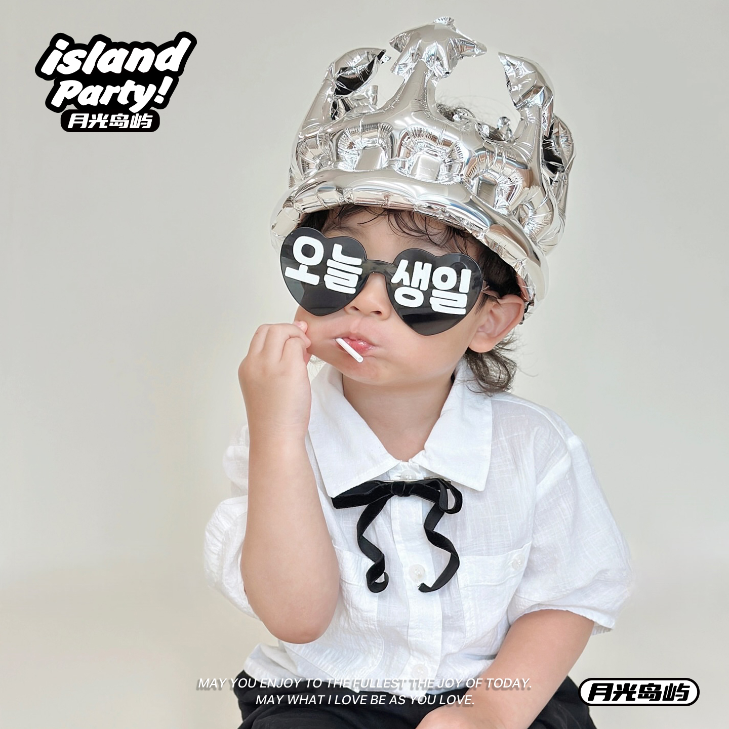 儿童角色生日布置装饰黑色数字生日帽拉旗气球道具月光岛屿派对