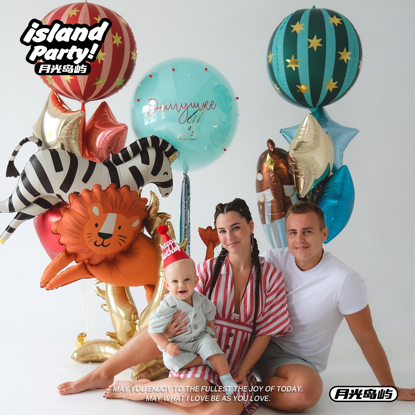 卡通动物铝膜气球儿童生日派对布置场景拍照道具周岁铝膜宝宝周岁