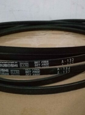 日本三之星皮带传动带进口三角带A144 A145 A146 A147 A148 A149