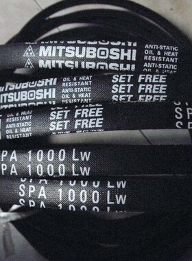 三之星MITSUBOSHI空调皮带窄V带SPA1000LW,SPA1032LW,SPA1007LW