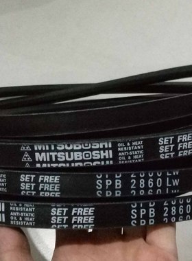 三之星MITSUBOSHI三角带SPB2860LW,SPB2840LW/5V1120,SPB2820LW