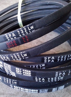 三之星MITSUBOSHI风机皮带窄V带SPA732LW,SPA735LW,SPA742LW