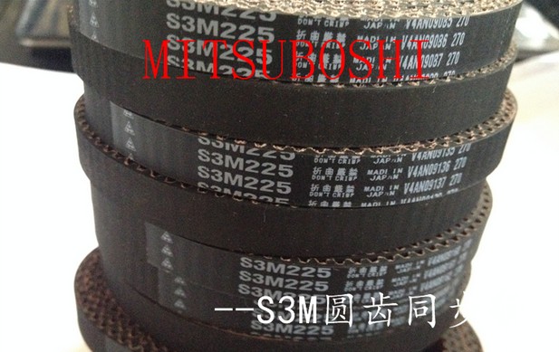 同步带S3M831,S3M837,S3M852,S3M858,S3M882