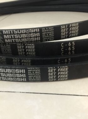 进口三角带C60,C61,C62,C63,C64,C65皮带,MITSUBOSHI传动带