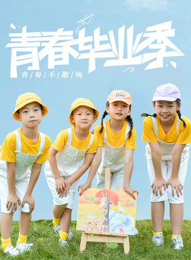 白色背带裤演出服六一儿童表演服
