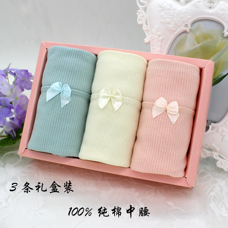 Slip doux en coton - Ref 644194 Image 1