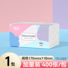 绿劲抽纸抽取式柔软舒适加量装170x118mm400张加厚面巾纸实惠装