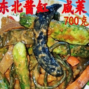 700克东北老式 正宗大酱腌制大酱缸咸菜农家酱八宝酱菜下饭小咸菜